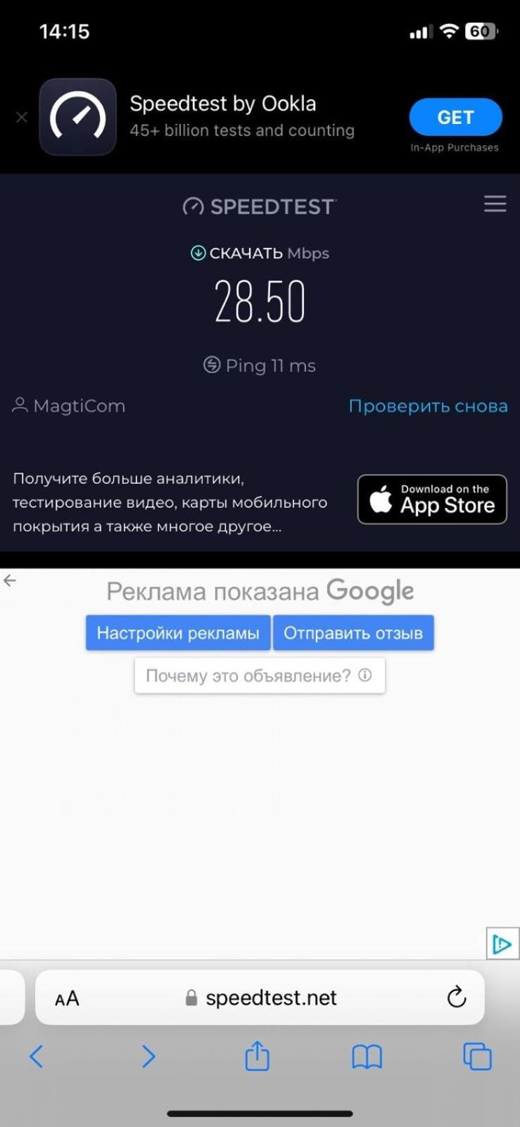 Стильная Квартирка У Моря 바투미 외부 사진
